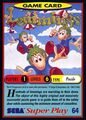 SegaSuperPlay 064 UK Card Front.jpg