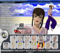 VirtuaFighter10th PS2 JP SSSelectAoi.png
