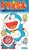 Doraemon MD JP Manual.pdf