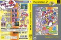 PPF PS2 JP PS2theBest Box.jpg