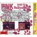 Pink Goes To Hollywood RU MDP Back.jpg