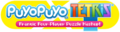 Puyo Puyo Tetris Logo stroke RGB.png