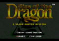 RiseoftheDragon title.png