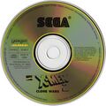 SegaTunesXMen2 CD US Disc.jpg