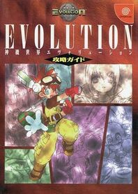 ShinkisekaiEvolutionKouryakuGuide Book JP.jpg