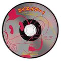EiEiPoo CD JP Disc.jpg