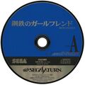 EvangelionKGF Saturn JP Disc.jpg
