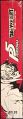 Persona 5 PS4 NL pe spine2.jpg