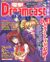 DengekiDreamcast JP 11 cover.jpg