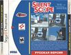 Silent Scope Vector RUS-03787-B RU Back.jpg