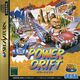 Powerdrift sat jp frontcover.jpg