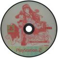 SakuraTaisen3 PS2 JP Disc.jpg