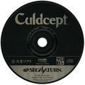Culdcept Saturn JP Disc Satakore.jpg