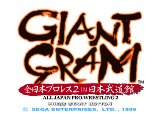 GiantGram DC JP Title.png