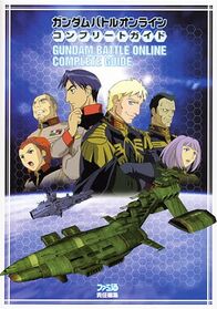 GundamBattleOnlineCompleteGuide Book JP.jpg
