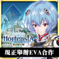 HS Android icon 320tw.png