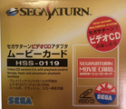 Saturn HSS-0119 SG MY BN Box Front.png