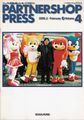 Partnershop Press JP 1999-02.jpg