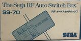 RFAutoSwitchBox SMS JP Box Front.jpg