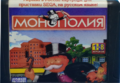 Monopoly MD RU cart Padis.png