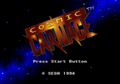 CosmicCarnage19940921 32X Title.png