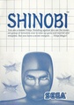Shinobi sms us manual.pdf