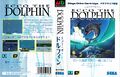 EccoTheDolphin md jp cover.jpg