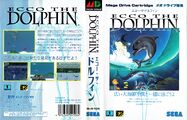 EccoTheDolphin md jp cover.jpg