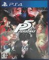 Persona 5 JP PS4 cover.jpg