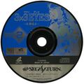 3x3EyesKKS Saturn JP Disc2.jpg