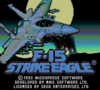 F15StrikeEagle title.png