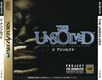 Unsolved Saturn JP Box Front.jpg