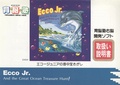 Eccojr pico jp manual.pdf