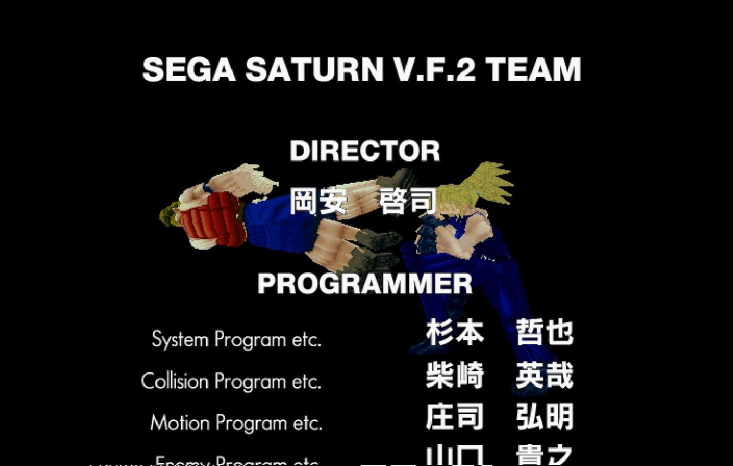 VirtuaF2 Saturn JP SSEnding.pdf
