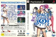SC5P2 PS2 JP Box.jpg