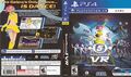 Space Channel 5 VR Kinda Funky News Flash! US PS4 Cover.jpg