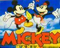 Bootleg MickeyMania MD RU Saga Cart alt.jpg