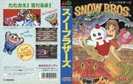 Snowbros md jp cover.jpg