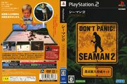 Seaman2 PS2 JP Box.jpg
