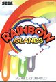 Bootleg RainbowIslands MD RU Box NewGame.jpg