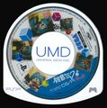 HMPD2nd PSP JP disc best.jpg