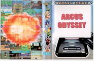 Arcus Odyssey Box.jpg