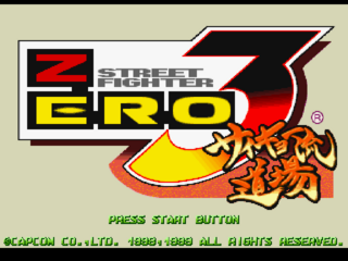 Street Fighter Zero 3 DC, Title Screen.png