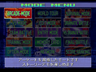 Street Fighter Zero 3 for Matching Service DC, Main Menu.png