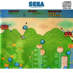 SegaGameMusicVol2 CD87 JP Box Front.jpg