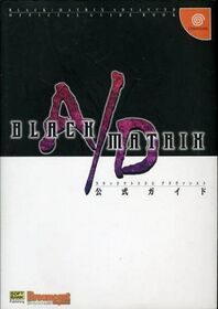 BlackMatrixAdvancedKoushikiGuide Book JP.jpg