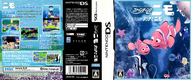 FindingNemo DS JP cover.png