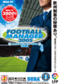 FM2005 JP rerelease cover.png