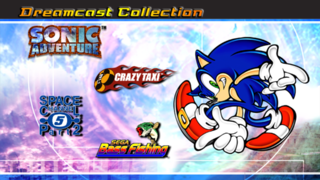 Dreamcast Collection (Xbox 360) title.png