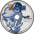 Wind and Water - Puzzle Battles (World) (Unl) Disc.png